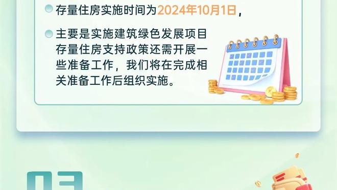 金宝搏是哪家公司的截图0